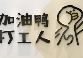 2026年03月28日高端全程班会员资料更新内容汇总